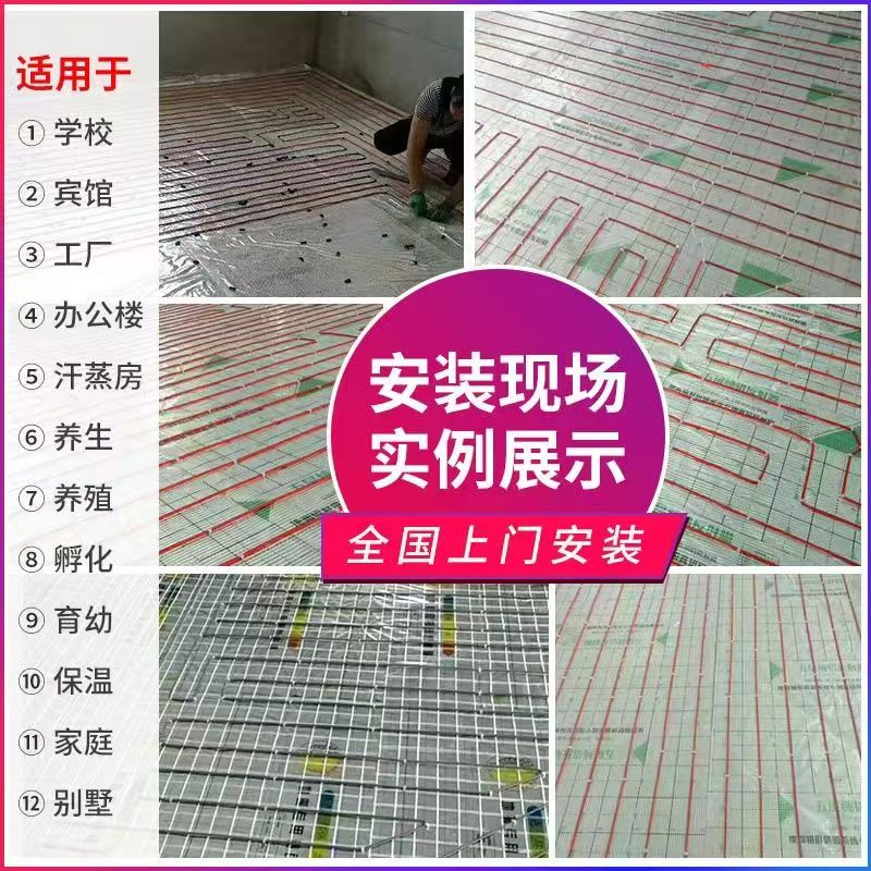 澳门 石墨烯电地暖公司哪家好？售后保障深度解析